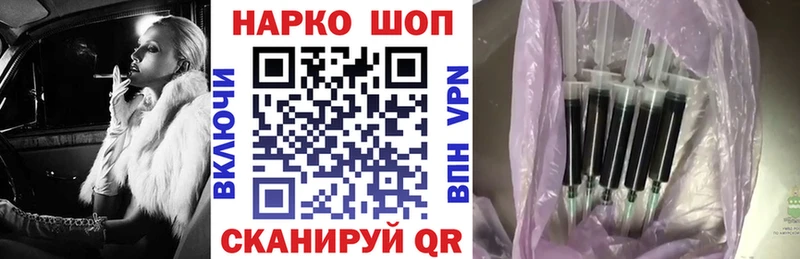 Где купить наркотики Челябинск Бошки Шишки  Меф мяу мяу  mega ССЫЛКА  ГАШ 