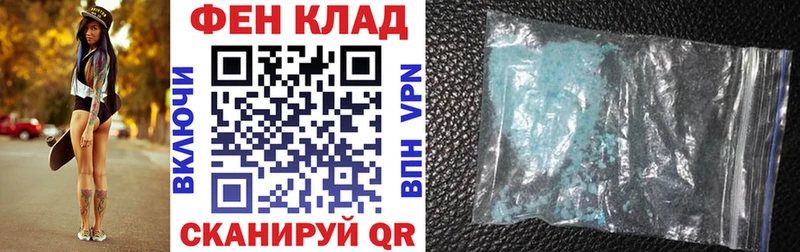 Амфетамин Розовый Челябинск