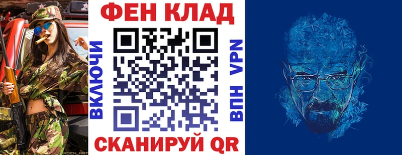 АМФЕТАМИН 98%  MEGA   Челябинск  где найти  