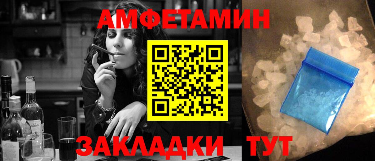 АМФ Premium Челябинск