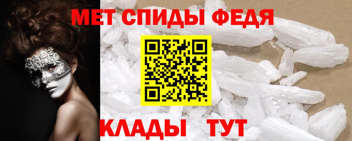 Амфетамин  Челябинск  АМФ 97%  АМФ 