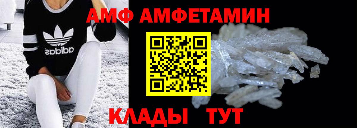 Челябинск  Гашиш  Вход с VPN  Меф МЯУ МЯУ   Cocaine 