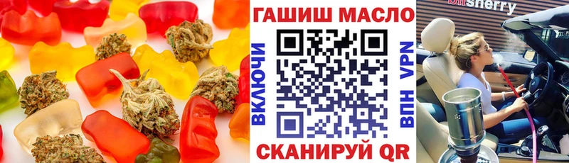 Еда ТГК конопля дарнет шоп Челябинск
