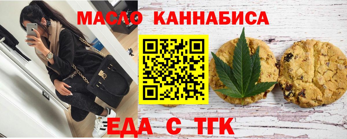 МЕФ  МДМА  NBOMe  МЕТ  Вход с VPN  Кокаин  Как найти наркотики?  ГАШИШ  Челябинск  ГАШ  Каннабис 