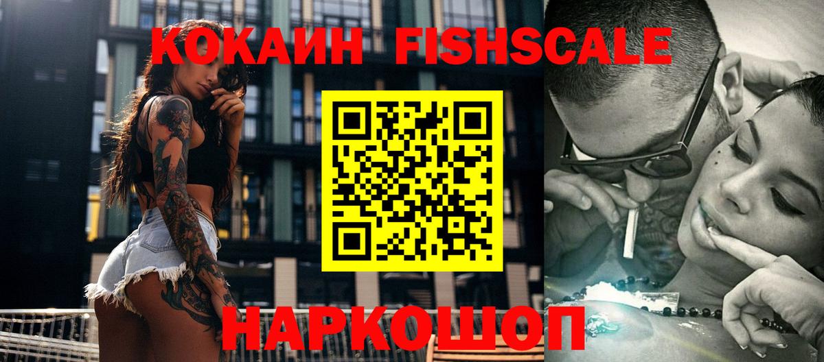 Челябинск  COCAIN 97%  Вход с VPN  Cocaine Перу 
