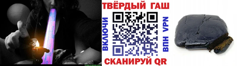 ГАШ Ice-O-Lator  где продают наркотики  кракен как зайти  Челябинск 