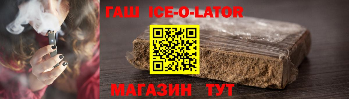 ГАШИШ убойный Челябинск