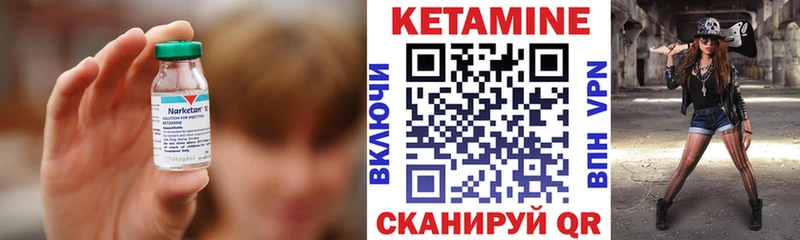 Кетамин ketamine  Челябинск 