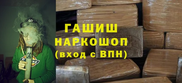 ГАЛЛЮЦИНОГЕННЫЕ ГРИБЫ Новозыбков