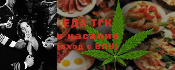 ГАЛЛЮЦИНОГЕННЫЕ ГРИБЫ Новозыбков