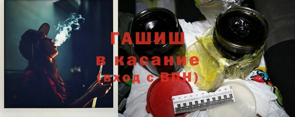 бошки Нефтекумск