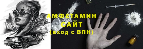 метамфетамин Новокубанск
