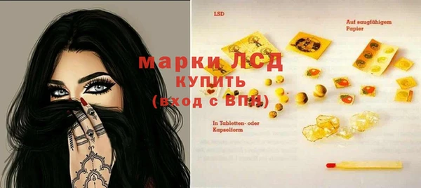 бошки Нефтекумск