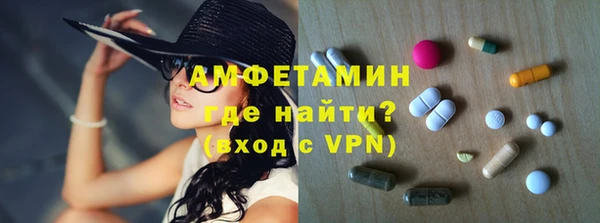 бошки Нефтекумск