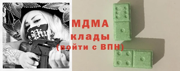 метамфетамин Новокубанск