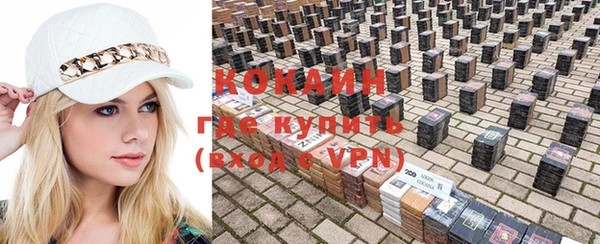 бошки Нефтекумск