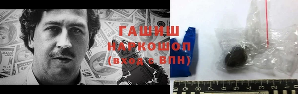 героин Новодвинск