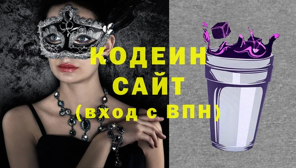 мефедрон мука Нефтегорск