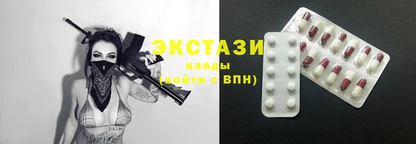 ГАЛЛЮЦИНОГЕННЫЕ ГРИБЫ Новозыбков