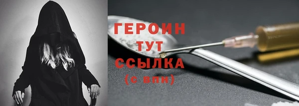 мефедрон мука Нефтегорск