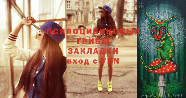 метамфетамин Новокубанск