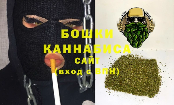 метамфетамин Новокубанск