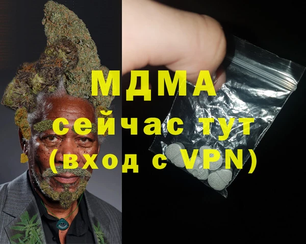 mdma Аркадак