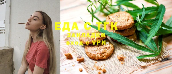 мефедрон мука Нефтегорск