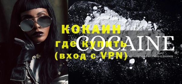 героин Новодвинск