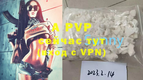 метамфетамин Новокубанск