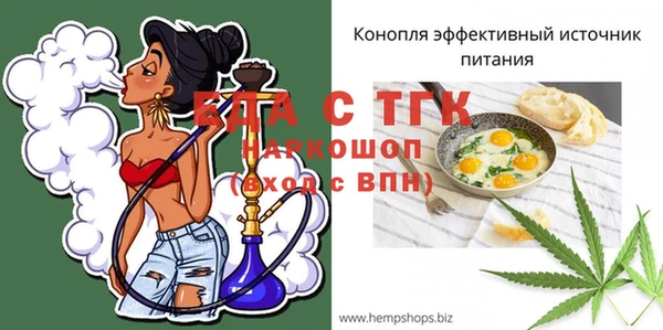 ГАЛЛЮЦИНОГЕННЫЕ ГРИБЫ Новозыбков