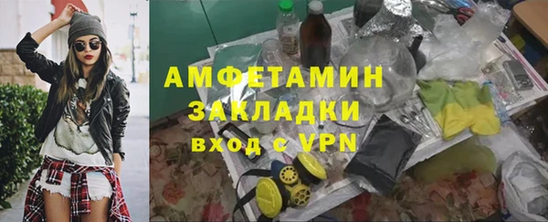 метамфетамин Новокубанск
