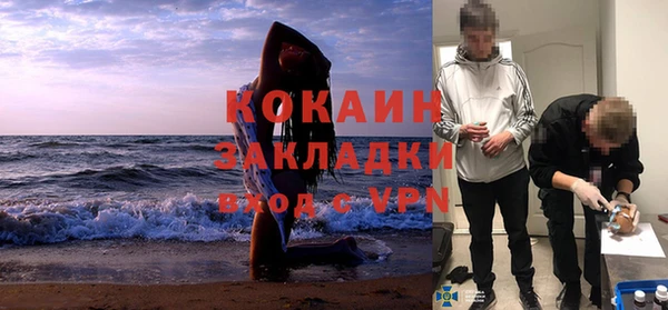метамфетамин Новокубанск