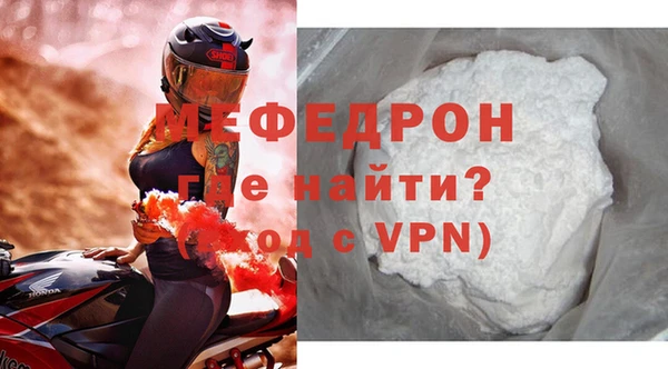мефедрон мука Нефтегорск