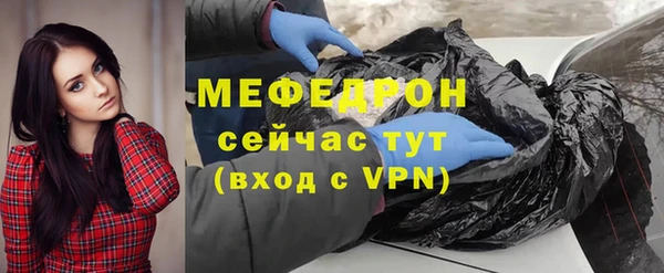 бошки Нефтекумск