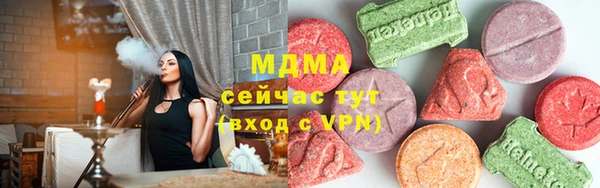 ГАЛЛЮЦИНОГЕННЫЕ ГРИБЫ Новозыбков