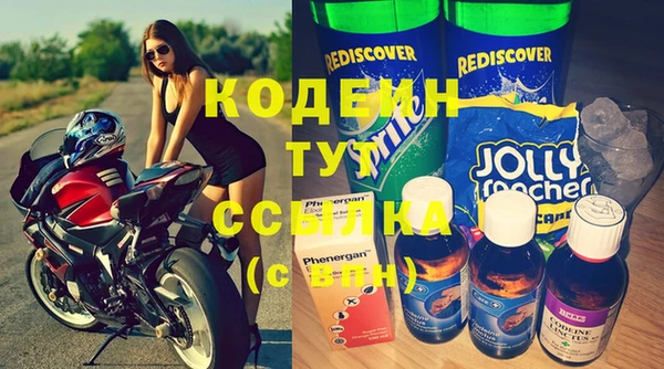 бошки Нефтекумск