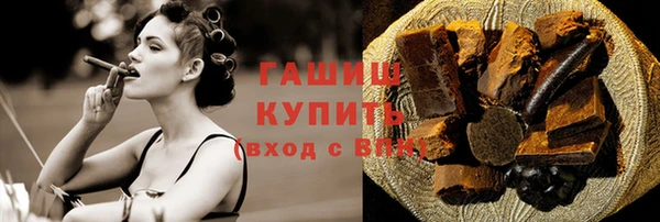 ГАЛЛЮЦИНОГЕННЫЕ ГРИБЫ Новозыбков
