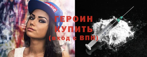 героин Новодвинск
