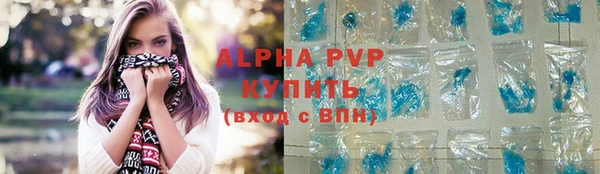 скорость mdpv Арсеньев