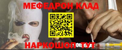 твердый Бийск