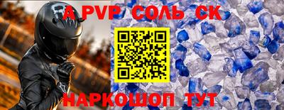 мефедрон VHQ Балаково