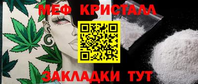 2c-b Балахна