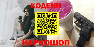 2c-b Балахна