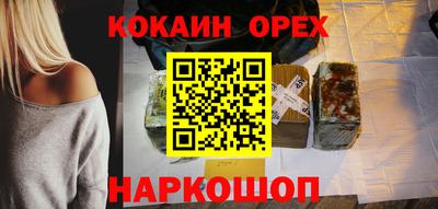 метамфетамин Балашиха
