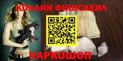 2c-b Балахна