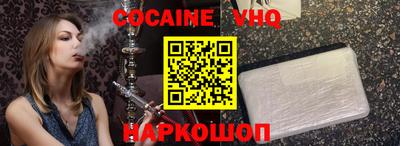 мефедрон VHQ Балаково
