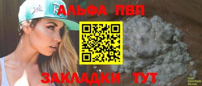 твердый Бийск