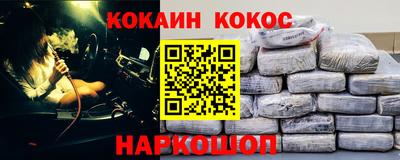 твердый Бийск