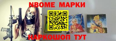 метамфетамин Балашиха